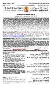 8-14-2022 Bulletin