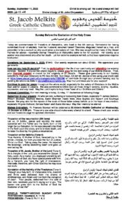 9-11-2022 Bulletin