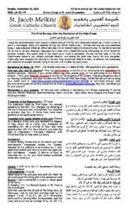 9-25-2022 Bulletin