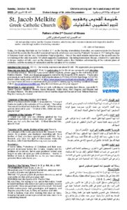 10-16-2022 Bulletin