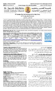 10-30-2022 Bulletin
