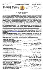 8-11-2024 Bulletin