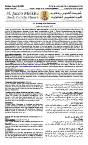 8-25-2024 Bulletin