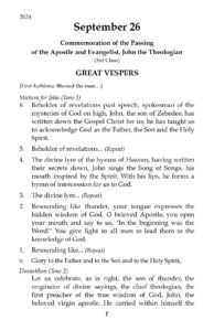 9-26-2024 Great Vespers