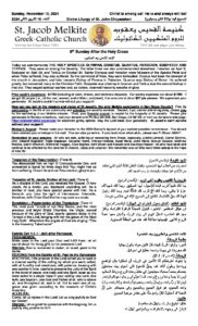 11-10-2024 Bulletin