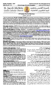 12-1-2024 Bulletin