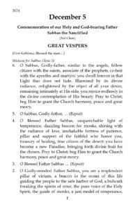 12-5-2024 Great Vespers