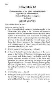 12-12-2024 Great Vespers