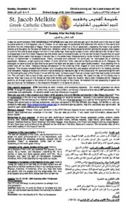 12-8-2024 Bulletin