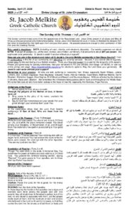 4-27-2025 Bulletin