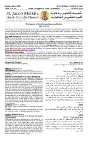 5-4-2025 Bulletin
