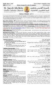 5-11-2025 Bulletin