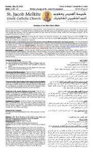 5-25-2025 Bulletin