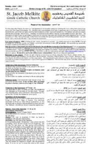 6-1-2025 Bulletin