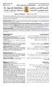 6-8-2025 Bulletin