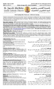 6-15-2025 Bulletin